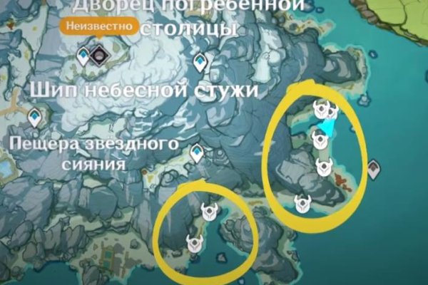 Кракен рабочая ссылка