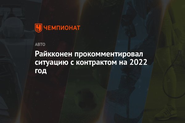 Кракен сайт наркотиков