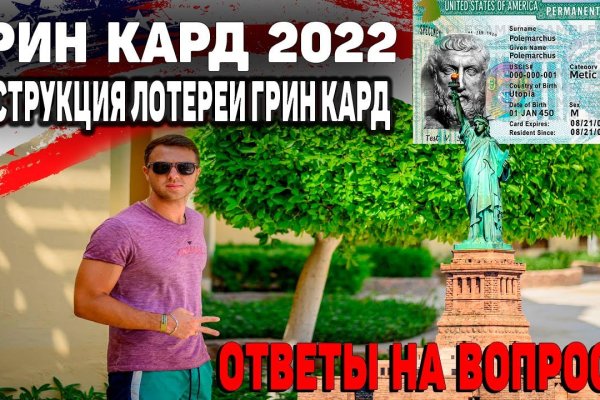 Darknet как войти