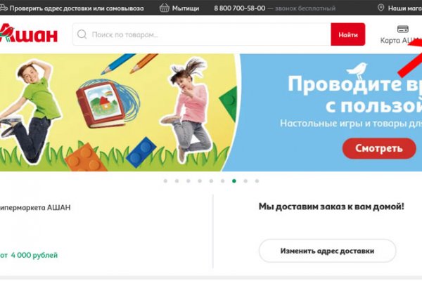 Кракен площадка торговая kr2web in