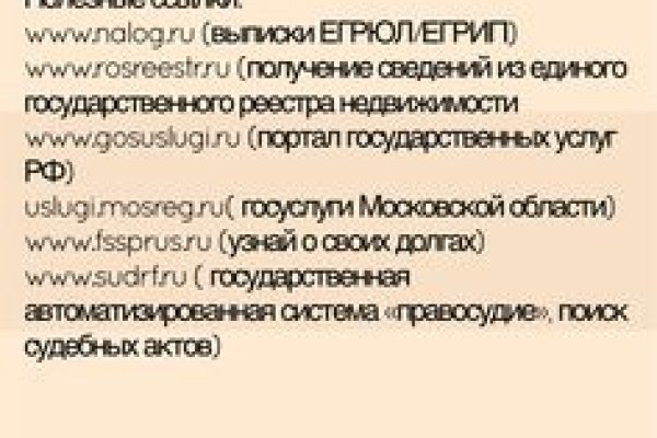 Кракен маркетплейс зайти
