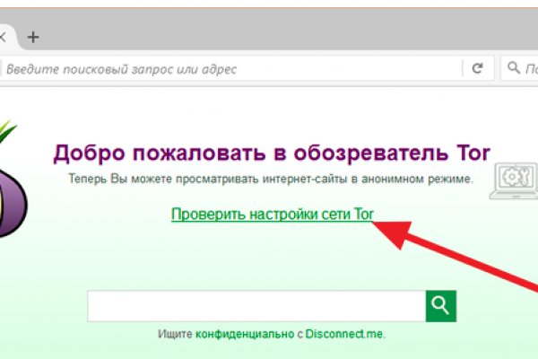 Кракен сайт упал