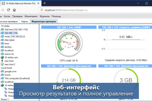 Kraken ссылка tor официальный сайт