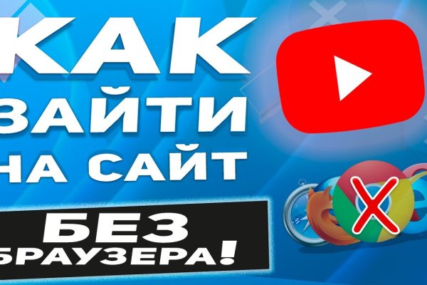 Кракен оф ссылка