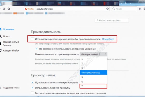 Kraken зеркало 2022 krmp.cc