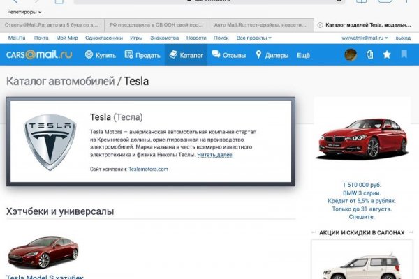 Кракен маркетплейс kr2web in площадка торговая