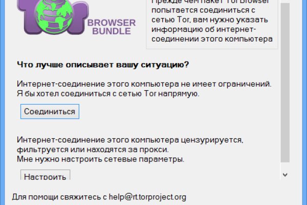 Kraken darknet sliv php
