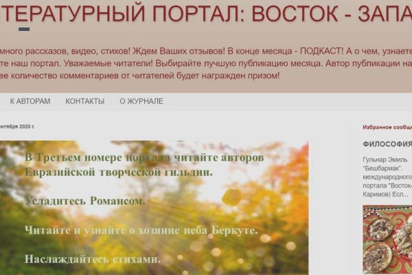 Даркнет официальный сайт вход