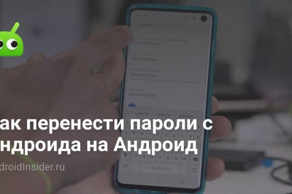 Кракен маркет kr2web in