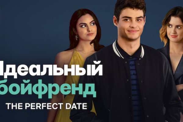 Кракен даркнет площадка