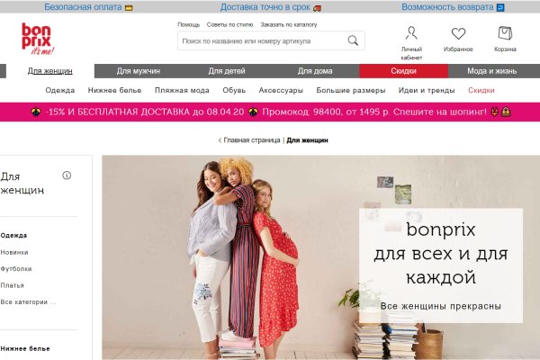 При входе на кракен пишет вы забанены