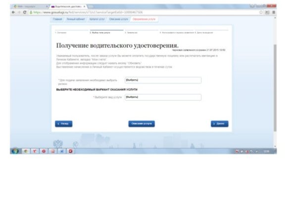 Gidra магазин