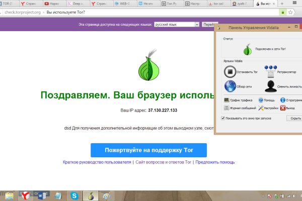 Магазин веществ кракен