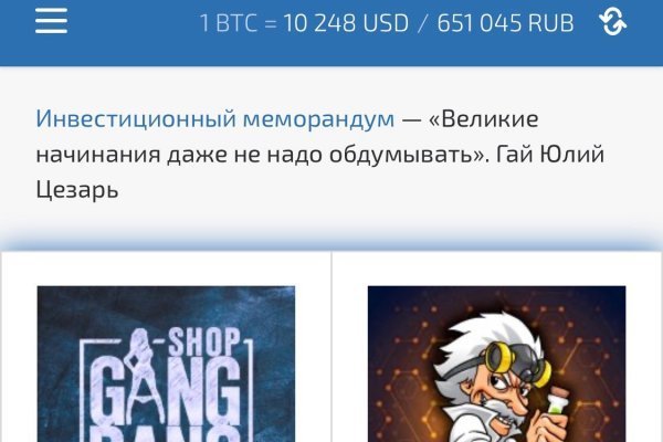 Кракен наркоплощадка