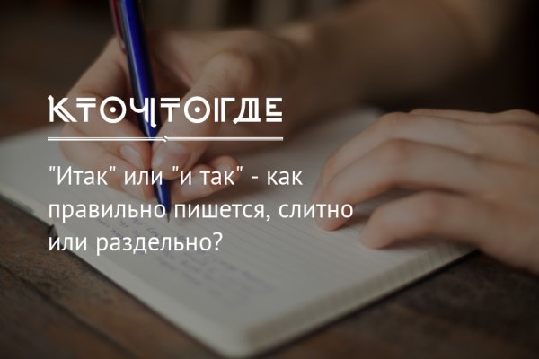 Кракен даркнет площадка ссылка