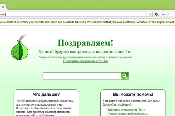 Kraken даркнет рынок ссылка