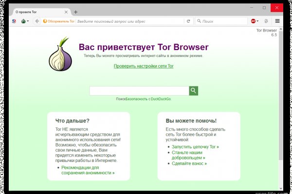 Kraken как найти ссылку
