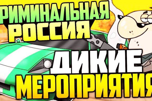 Кракен браузер ссылка
