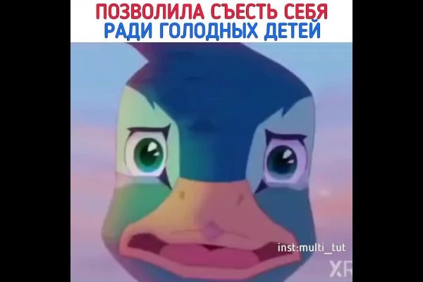 Кракен ссылка gigageek ru