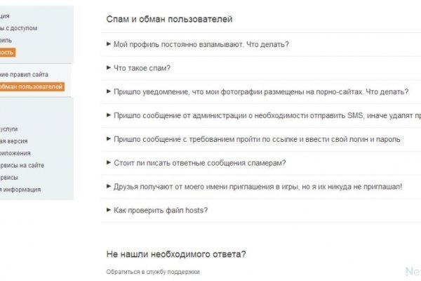 Оригинальная ссылка на магазин кракен