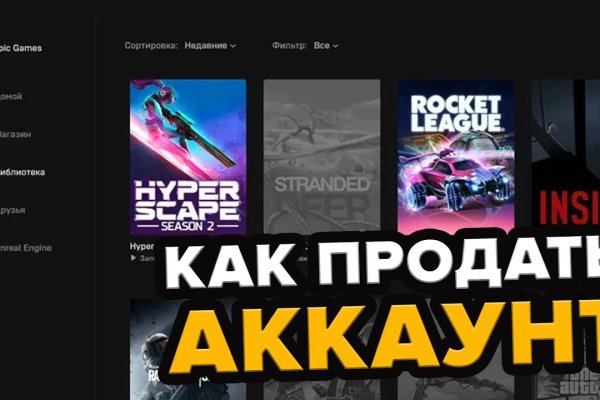Как зайти на кракен браузеры