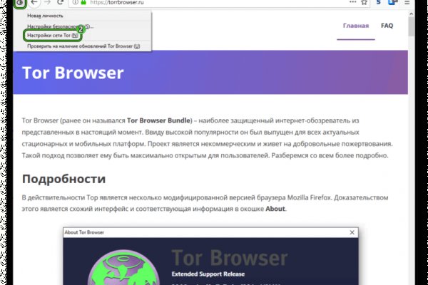 Кракен kr2web in маркетплейс ссылка