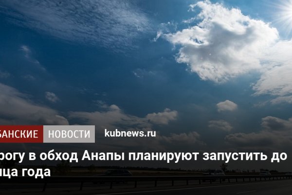 Кракен зеркало прокатис