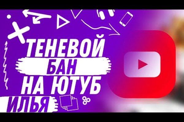Кракен даркнет официальный сайт