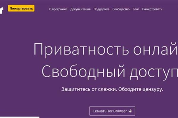Кракен магазин тор