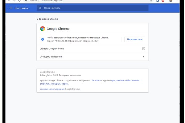 Кракен вход kr2web in