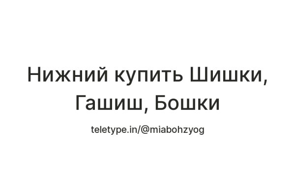 Какой нужен тор чтоб зайти в кракен