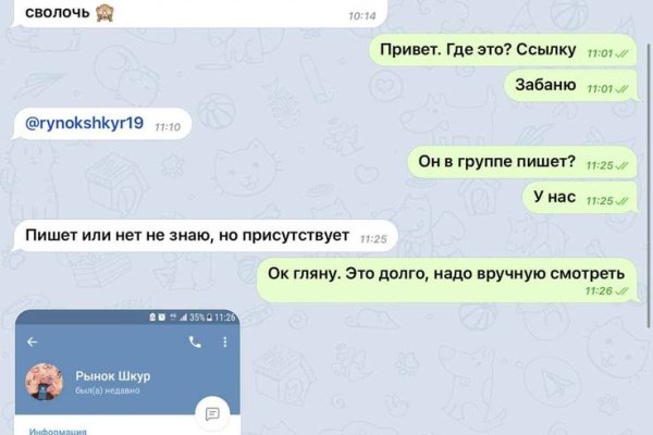 Как войти в кракен через тор