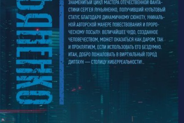 Кракен маркетплейс что там продают