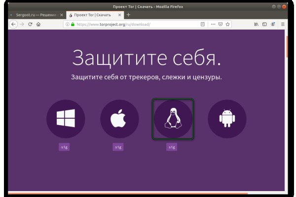 Покупки на кракене даркнет