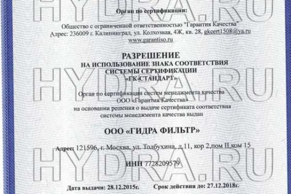 Вход в кракен даркнет