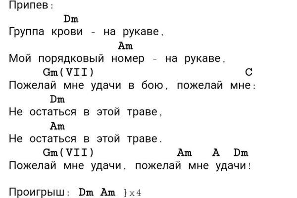 Как открыть ссылку с кракена
