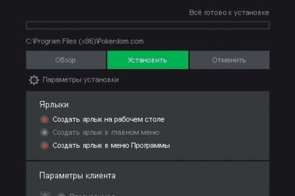 Как зайти на кракен дарк
