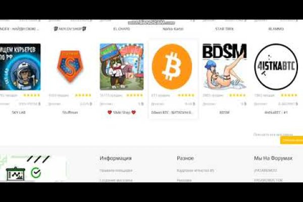 Кракен даркнет маркет плейс