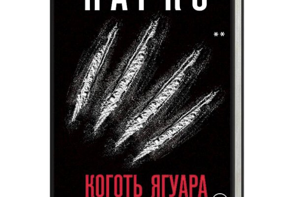 Кракен почему пользователь не найден