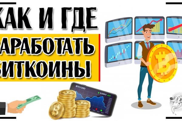 Кракен запрещенные вещества