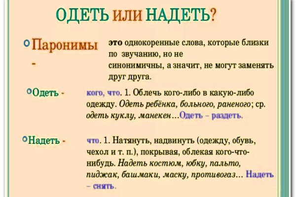 Kraken адрес onion