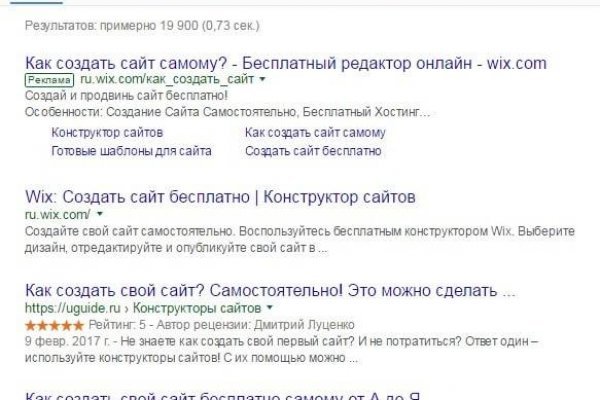 Кракен маркетплейс официальный сайт сайт ссылка
