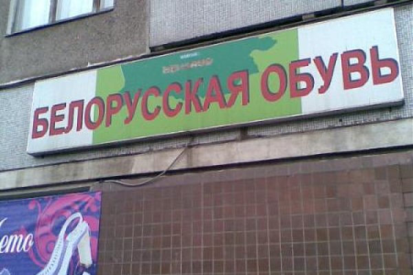 Тор для кракена