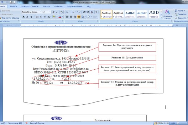 Кракен магазин kr2web in тор