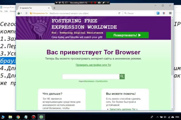 Кракен сайт что