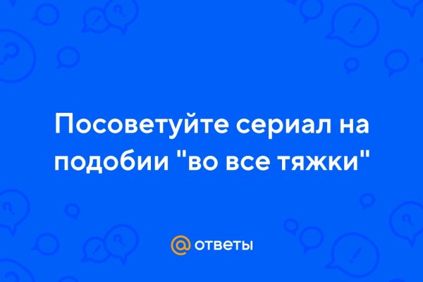 Кракен закладки