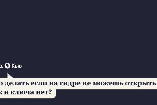 Кракен ссылка gigageek ru