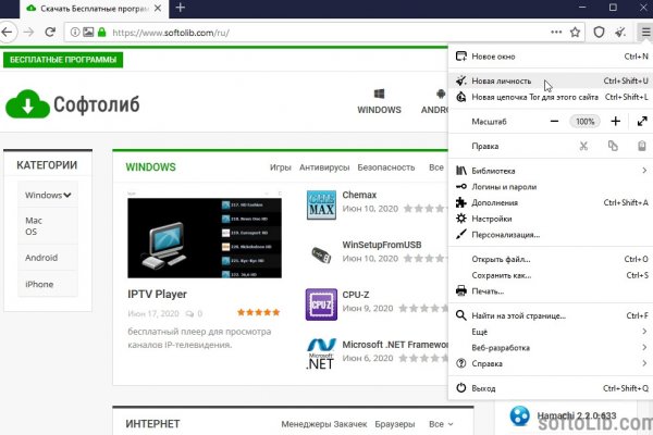 Кракен даркнет стор