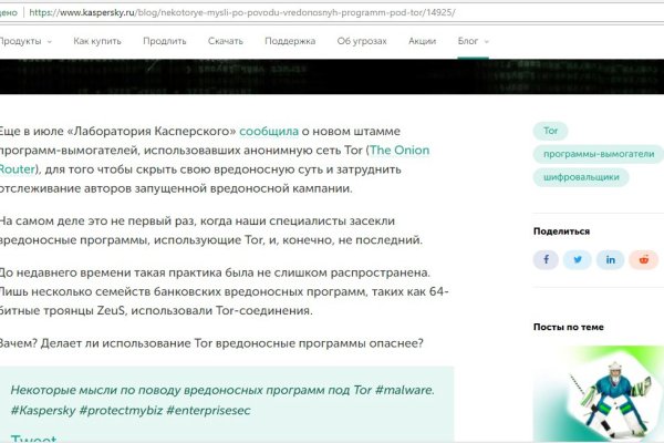 Кракен даркнет лол